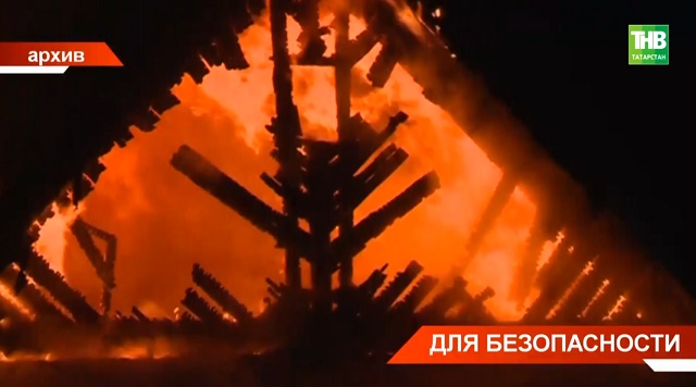 Пожарные рассказали, как безопасно топить баню