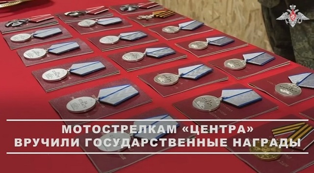 Мотострелкам группировки «Центр» вручили госнаграды в зоне СВО