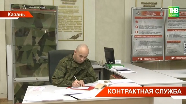 До 2,8 млн рублей можно получить, заключив контракт с Минобороны в Татарстане до 1 апреля