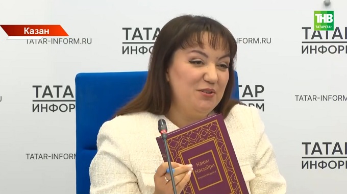 Каюм Насыйриның тууына 200 ел тулуга багышланган яңа китап дөнья күрде