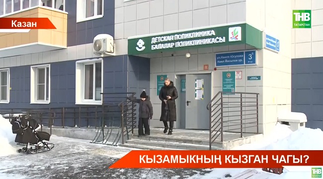 Татарстанда быел инде 5 кеше кызамык йоктырган