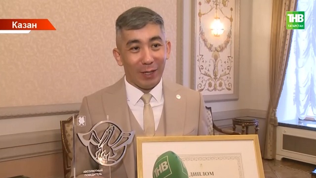 Казан ратушасында башкаланың "Ел укытучысы"н игълан иттеләр