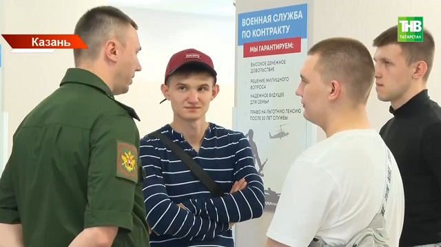 Заключить контракт в Татарстане могут и жители других регионов России