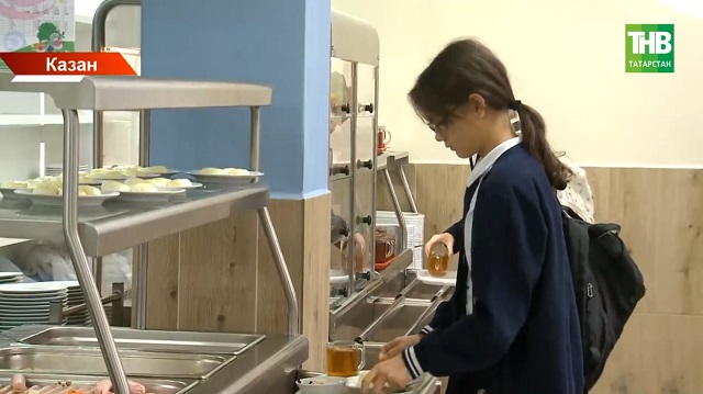 "Мин яратам сине, Татарстан": Казанның 35нче лицей ашханәсе