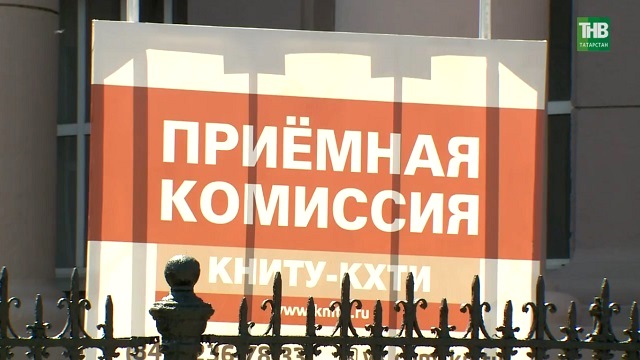 Куда смещаются интересы молодежи и что предлагают вузы Татарстана, чтобы закрыть кадровые дыры?