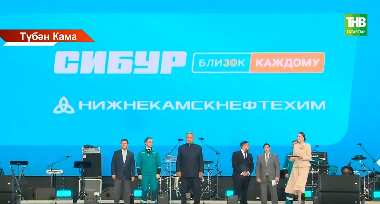 Татарстанда ничек Химиклар көнен билгеләп үттеләр?