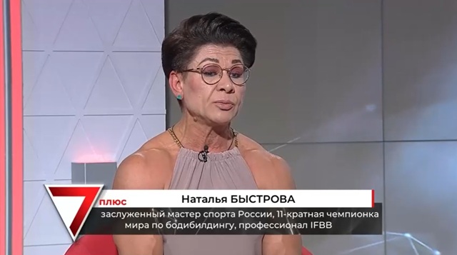 Удалить ребра ради талии и замкнутый круг белка: чемпионка мира по бодибилдингу развеяла мифы о тренировках