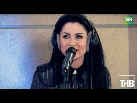 Ильсия Бадретдинова - Сэхнэдэш тапшыруында кунакта