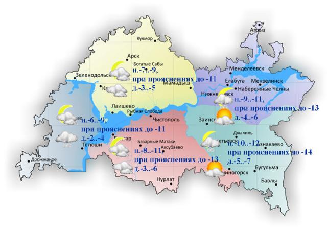 Мороз до -14 градусов и туман ожидаются в Татарстане в ближайшие сутки