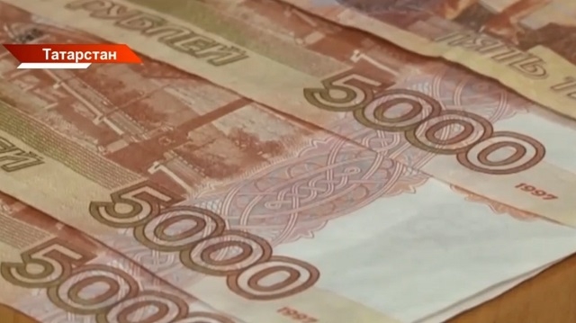 В одном из районов Татарстана средняя зарплата достигла рекордных 209 000 рублей