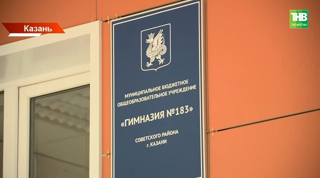 В Татарстане обязательный ЕГЭ по математике прошел для 15 000 ребят