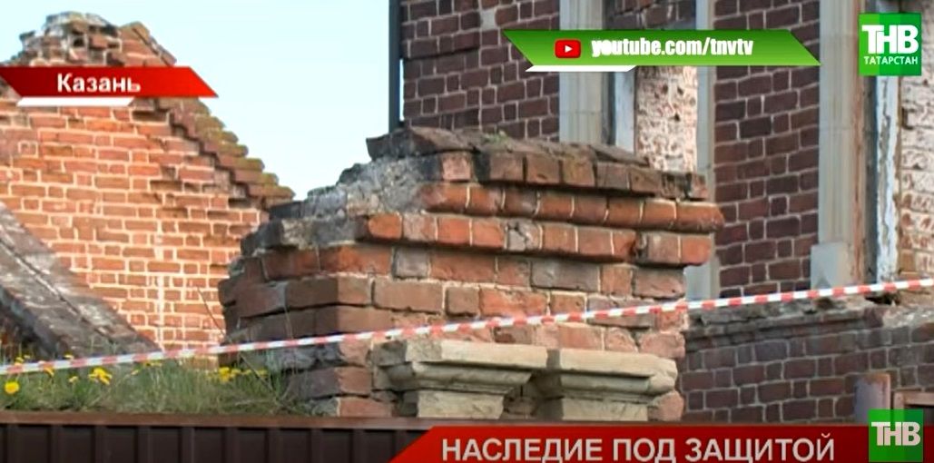 В Казани едва не снесли историческую усадьбу на Подлужной – видео