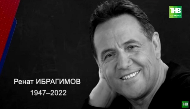 «Чтобы помнили»: сюжет ТНВ об ушедших в 2022 году татарстанцах, оставивших яркий след