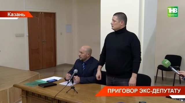 Приговор экс-депутату: в Казани завершился громкий процесс в отношении  Рустема Хасанова