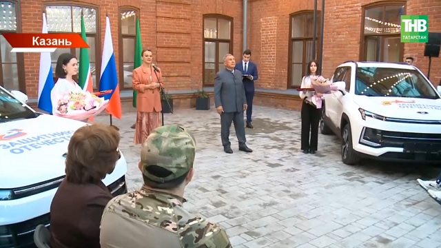 Четверо ветеранов СВО из Татарстана получили адаптированные «Москвичи»