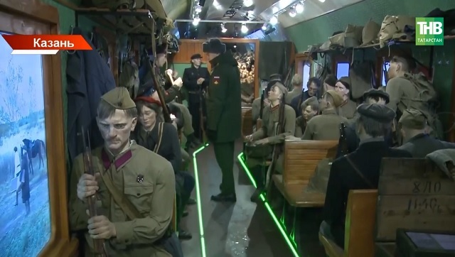 1418 дней истории: «Поезд Победы» прибыл в Татарстан