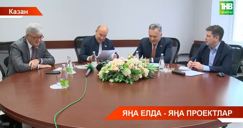 2025 елда ТНВ нинди яңа тапшырулар әзерли?