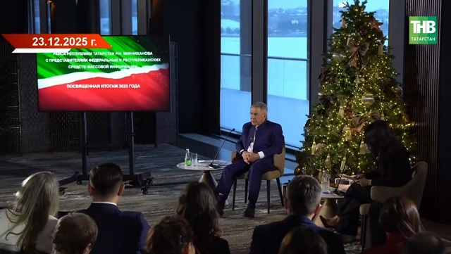 Международное сотрудничество и республиканские программы: главные заявления Минниханова на пресс‑конференции