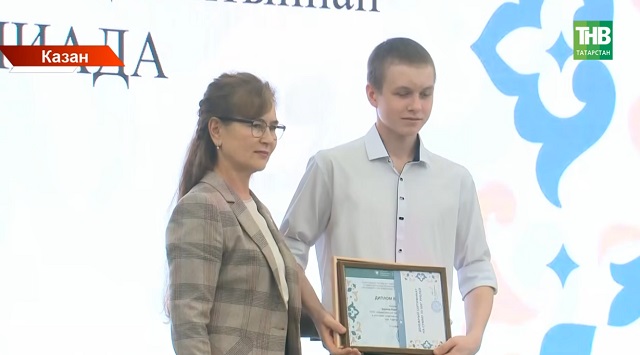 Казанда татар теле һәм әдәбиятыннан олимпиада җиңүчеләре билгеле булды