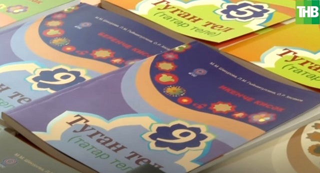 Хранилище национальной памяти: как будут преподаваться родные языки в новых реалиях