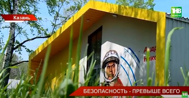 Татарстан дополнительно направит 11,16 млн рублей на летний отдых детей бойцов СВО