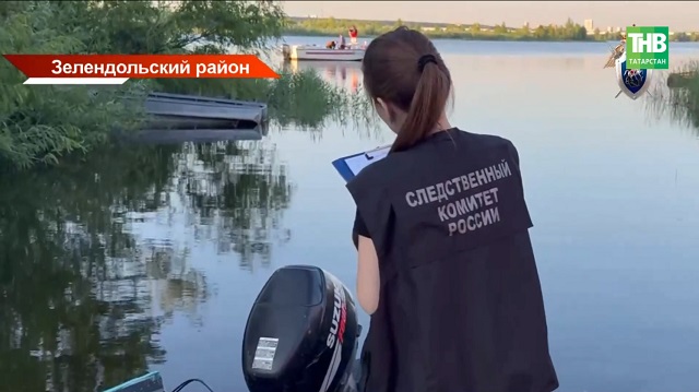 На утонувших не было жилетов: в Татарстане нашли тело второго пропавшего рыбака