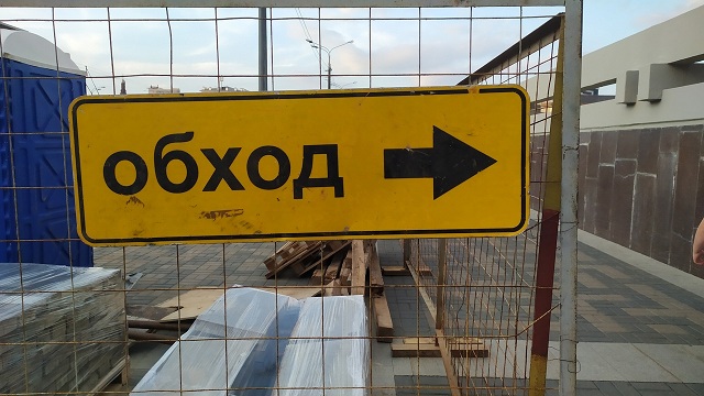 В Казани частично ограничат движение транспорта по Мамадышскому тракту