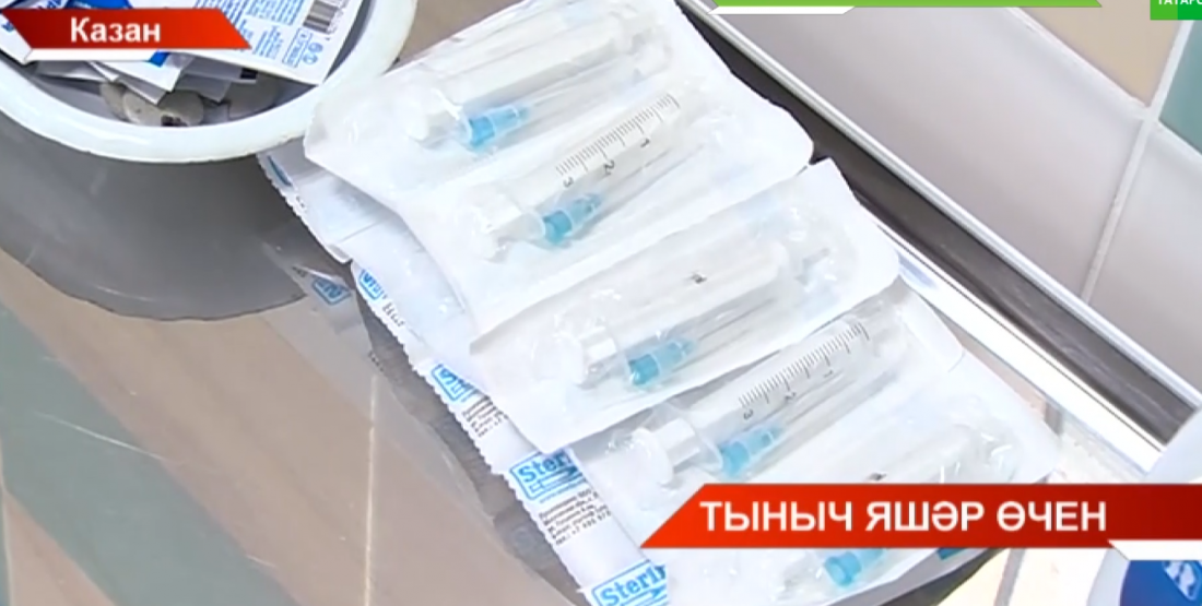 Татарстанда коронавируска каршы вакцина ясатучылар саны арта