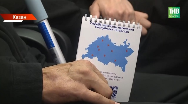 Татарстанда махсус хәрби операциядә катнашучыларга нинди ярдәм чаралары каралган?