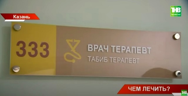 Стало известно, какие услуги медицинской помощи c сентября станут платными 