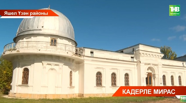 Кадерле мирас: Татарстаннан ЮНЕСКО исемлегендә хәзер 4 һәйкәл бар