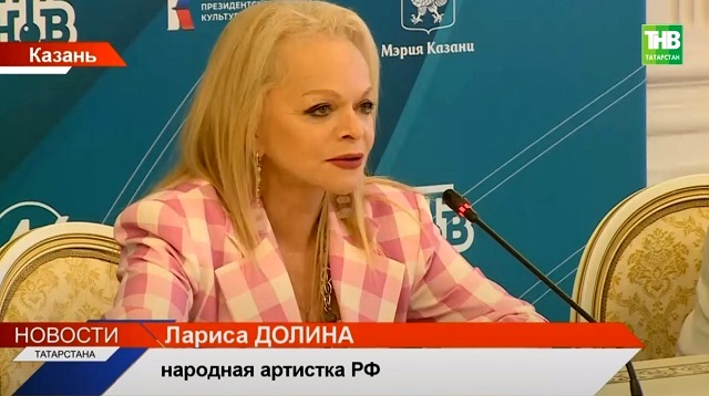 Стало известно, сколько власти Казани заплатили Долиной за выступление на «Аксенов-фесте»