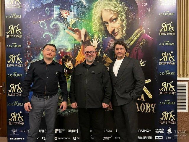 В Казани стартовал российский прокат нового фильма Александра Войтинского