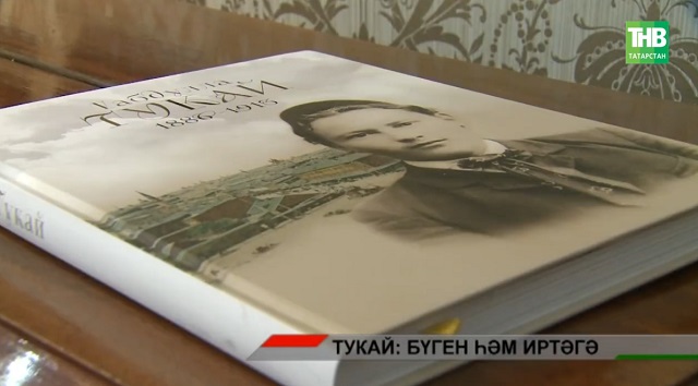 Татар әдәбияты атнасы: Җәлил шигырьләре һинд телендә, Нәҗмигә һәйкәл, Тукайның 150 еллыгы | Адымнар
