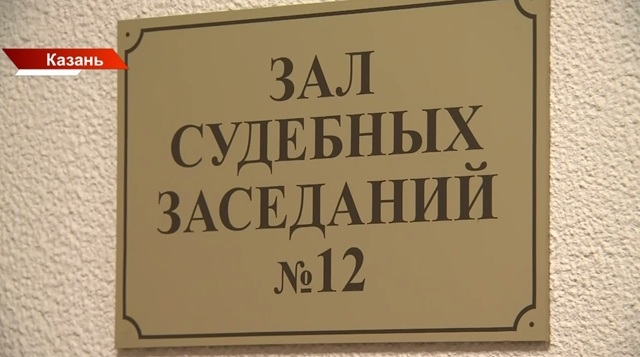 Жителя Зеленодольска обвинили в сговоре мошенниками по обману казанца на 3 млн рублей