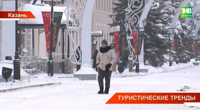 Председатель Госкомитета РТ по туризму на итоговой коллегии озвучил ряд острых проблем