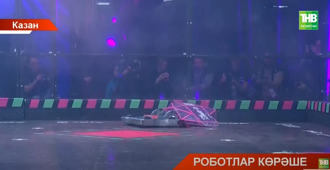 Казан циркында роботлар көрәше узды - видео