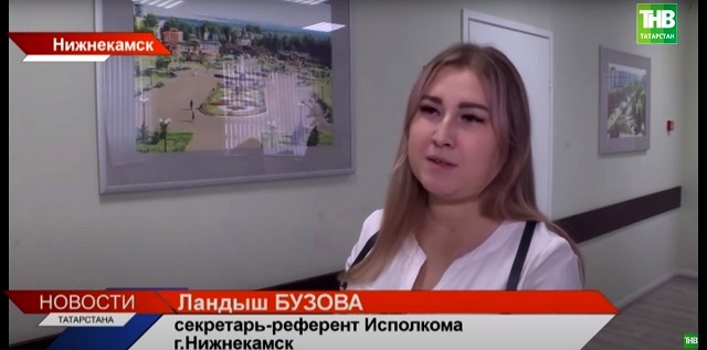 Исполком Нижнекамска помог Бузовой исправить сложную жизненную ситуацию