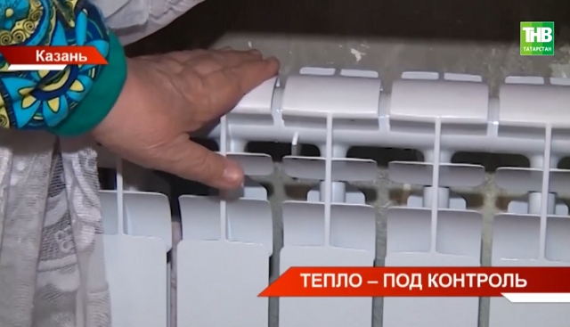  Татарстанда җылылык сезонына әзерлек: документлар бар, ә йортлар әзер түгел