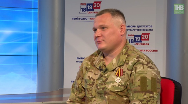 Ветеран СВО Антон Куклин на ТНВ: ждем от депутатов нужных решений для народа