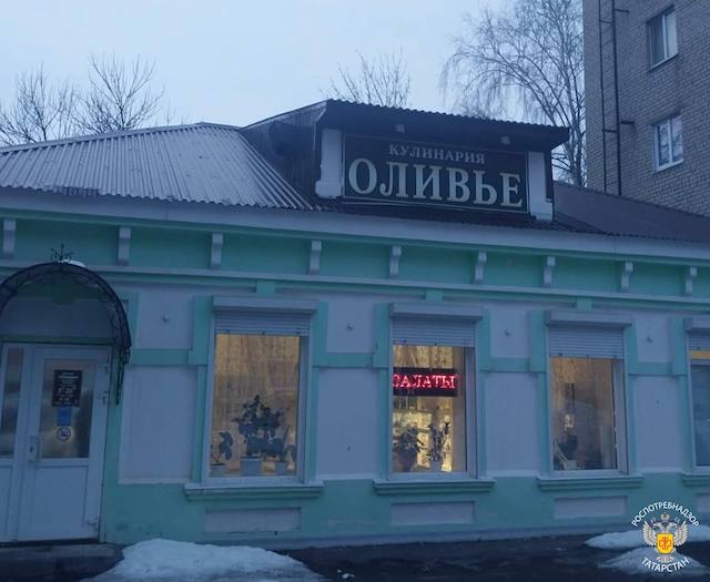 Кишечная палочка и антисанитария: в Бугульме закрыли кулинарию «Оливье»
