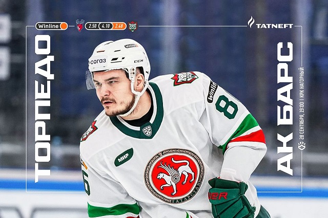 «Торпедо» - «Ак Барс»: день матча