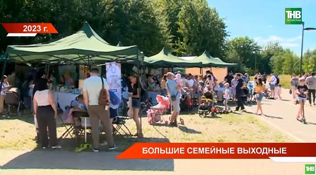 Татарстан присоединится к новому всероссийскому проекту «Большие семейные выходные»