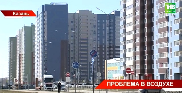 В Казани выясняют причину очередного превышения сероводорода в воздухе