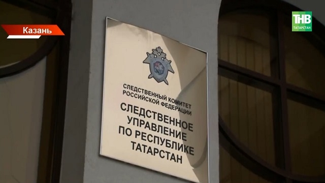 СК возбудил дело из-за отсутствия лекарств для девушки-инвалида в Татарстане