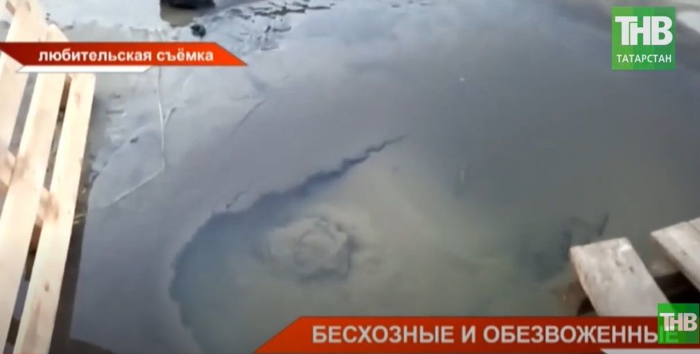 Жители казанского поселка Дружба жалуются на отсутствие воды - видео