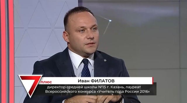 Учитель года из Казани рассказал, почему история — опасный предмет