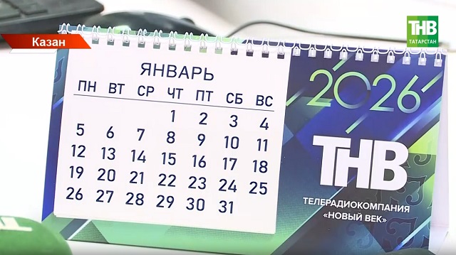 Озын яллардан соң ничек эшкә чыгарга?