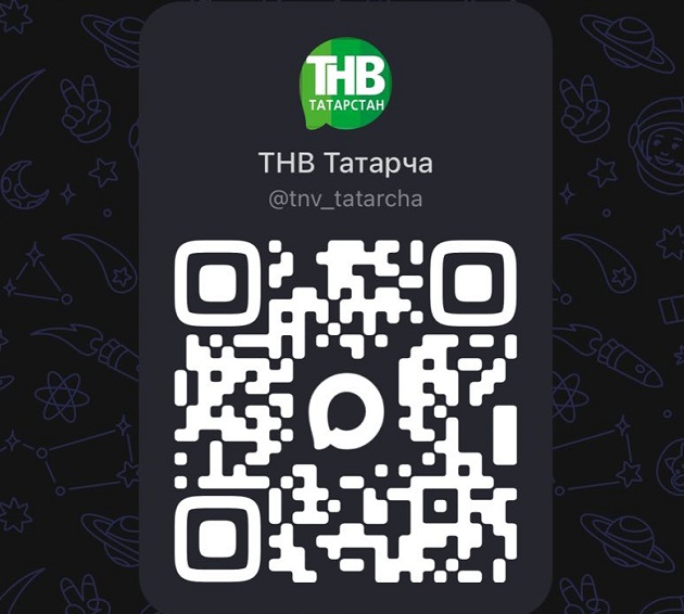 ТНВ хәзер МАХта!