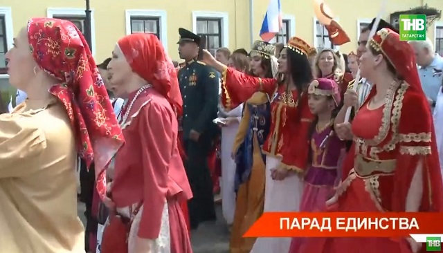 По Казанскому Кремлю шествием прошли представители 50 национальностей